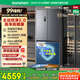 容聲方糖505主動雙凈雙系統(tǒng)十字四開門超薄零嵌入式電冰箱家用制冰一級能效BCD-505P60CZMAD灰國家補貼