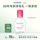 貝德瑪（BIODERMA）粉水舒妍舒緩潔膚液卸妝水敏感肌可用溫和無(wú)需水洗可卸防曬100ml 
