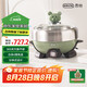 ERNTE昂特小綠鍋 2L電火鍋 電煎鍋 電蒸鍋 家用多功能鍋 適合2~3人 EHP-22012S-OG煎盤+蒸籠套裝橄欖綠 