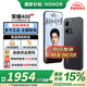 榮耀400 新品5G手機(jī) 【國(guó)家補(bǔ)貼】 幻夜黑 12GB+256GB【2年碎屏險(xiǎn)】 官方標(biāo)配