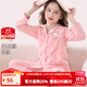 Hello Kitty兒童睡衣女童家居服秋冬2025新款洋氣中大童棉套裝春秋長(cháng)袖童裝 【玉桂狗】櫻花粉018 150