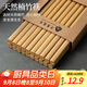千年戀木筷子天然抗菌竹筷無(wú)漆無(wú)蠟家用不易發(fā)霉餐具 10雙裝 kz0015