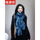 恒源祥圍巾女冬季高級感顯白燙金星空春秋棉麻保暖圍脖披肩兩用克萊因藍 克萊因藍