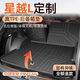 閃羽25款吉利星越L后備箱墊TPE尾箱墊子汽車(chē)用品大全改裝件裝飾適用于 【高端TPE后備箱墊+靠背墊】 25款星越L