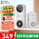 螢石 云家用智能貓眼可視門鈴 無線WiFi高清電子防盜攝像頭 門口夜視監(jiān)控器 DB2C/CP3 CP3Pro 白【300W+162°廣角】 標(biāo)配