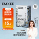 嫚熙一次性?xún)妊澰挟a(chǎn)婦月子純棉內褲女旅游 品牌直供 安全滅菌4條XL碼