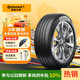 德國馬牌（Continental）汽車(chē)輪胎 215/60R16 95V UCJ 適配雅閣/帕薩特/邁騰/天籟