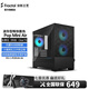 Fractal DesignPop Mini Air/Silent FD機箱側透迷你MATX電腦風(fēng)冷靜音棉設計RGB顯卡340MM白色240水冷臺式機主機 Pop Mini Air 全黑化 (RGB) Cl