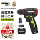 威克士12V無刷沖擊鉆WU131X家用鋰電池手電鉆手槍鉆電動螺絲刀電動工具 WU130X【2.Ah雙電電鉆】