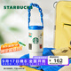 星巴克（Starbucks）杯子假日海風(fēng)系列不銹鋼水杯大容量隨行杯水杯男女中秋國慶禮物 雙飲口不銹鋼隨行杯800ml