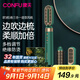 康夫（CONFU）多功能直發(fā)梳負離子護發(fā) 卷發(fā)棒直發(fā)梳直卷兩用神器 家用懶人蓬松充電直發(fā)梳子 KF-3136 【星黛綠】負離子+吹|直|卷三合一多功能