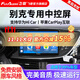 飛歌（FlyAudio）適別克英朗昂科威君威朗GL86凱越車載導(dǎo)航中控大屏倒車影像一體機 EC2榮耀版四核2+32+AHD后視+安裝
