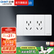 正泰（CHNT） 開關(guān)插座面板118型墻壁電源插座 NEW5C 象牙白 組合裝一二三四位 二位五孔插座