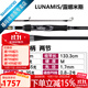 SHIMANO禧瑪諾20款露娜米斯LUNAMIS海鱸翹嘴岸拋海釣鐵板路亞竿遠(yuǎn)投 2.59米 直柄S86M 2節(jié)