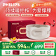 飛利浦（PHILIPS）腰部按摩器【撐腰寶】按摩儀緩解腰痛腰酸暖宮按摩腰帶護腰儀送男女友父母節日生日禮物5202B米