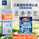 多樂(lè )士（Dulux）森呼吸淳零無(wú)添加底漆防霉抗堿乳膠漆油漆涂料A931-65212 5L/桶