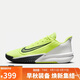 耐克（NIKE）男子 籃球鞋 PRECISION VII運動(dòng)鞋FN4322-700 青黃 42 
