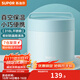蘇泊爾（SUPOR） 保溫飯盒316L不銹鋼便當盒真空保溫桶飯盒學(xué)生送飯戶(hù)外餐盒 分格款 夢(mèng)幻藍1150ml