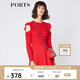 PORTS寶姿女裝連衣裙 春夏新品女裝甜美荷葉邊裝飾連衣裙SA9K260JKW002 紅色 L