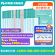 粉筆事業(yè)編a類(lèi)2026職業(yè)能力傾向測驗和綜合應用能力教材真題事業(yè)編事業(yè)單位考試用書(shū)安徽云南甘肅湖北廣西湖南陜西 職測+綜應】教材+真題+?？?職測3000題