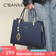 千百度 C°BANNER包包女包牛皮手提包斜挎大容量中年品牌生日七夕情人節(jié)禮物送女友
