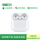 【準(zhǔn)新品】Apple/蘋果 AirPods 4(支持主動降噪)搭配MagSafe充電盒(USB-C)蘋果耳機(jī) 藍(lán)牙耳機(jī)適用iPhone/iPad 四代