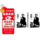 創(chuàng  )美工廠(chǎng) 全2冊 彷徨+吶喊 魯迅著(zhù) 經(jīng)典未刪減版 文學(xué)小說(shuō)作品