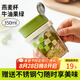 拜杰隔夜燕麥杯便攜帶沙拉杯豆?jié){杯刻度牛奶杯帶蓋勺酸奶杯350ML 