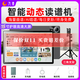 九奏讀譜機J20 J30電吹管薩克斯樂(lè )器通用智能電子閱譜器動(dòng)態(tài)讀譜器 九奏15寸8G+256GJ30