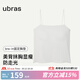 ubras劉雯同款抹胸帶胸墊背心透氣吊帶背心女內搭打底背心內衣女 白色 M