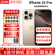 Apple全新未激活【美版有鎖】蘋(píng)果16Pro iPhone16Promax雙卡5G在保后封 iPhone16pro 沙漠色鈦金屬 128GB【內置開(kāi)卡槽-雙卡雙待5G】
