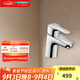 漢斯格雅（Hansgrohe）面盆水龍頭冷熱單把手單孔洗臉臺(tái)盆衛(wèi)浴龍頭
