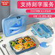 泰福高（TAFUCO）飯盒學(xué)生兒童不銹鋼碗餐盤便當(dāng)盒寶寶餐具上班族注水保溫飯盒 1.5L小鯨魚【五格帶湯碗餐具包】