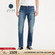 Levi's【商場同款】李維斯匠心丹寧日本制男士502錐型牛仔褲A5881 藍(lán)色 36 (32)