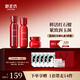 御泥坊 套裝 江南煙雨紅石榴補(bǔ)水保濕護(hù)膚品套裝 水乳霜 520送禮