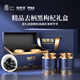 福東海 去柄黑枸杞子禮盒 牛頭果280g 青海特產(chǎn) 送長輩中秋禮品企業(yè)團(tuán)購