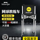 史萊辛格（Slazenger）網(wǎng)球教練車網(wǎng)球車經(jīng)久耐用折疊式可拆卸網(wǎng)球便攜裝撿球車 折疊式教練車