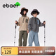 EBAER童裝兒童套裝2024春秋款男女童運(yùn)動衛(wèi)衣褲子兩件套 杏仁米 110cm 