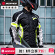 賽羽（SCOYCO）摩托車(chē)騎行服套裝男機車(chē)拉力服摩旅套裝裝備防風(fēng)防摔防水秋冬保暖 JK85-2+P119四季 可拆內膽(綠色套裝) M