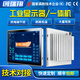 創(chuàng  )瑞翔12英寸15英寸17英寸全封閉工控一體機嵌入式觸控工業(yè)顯示器產(chǎn)線(xiàn)ESOP電腦MES觸摸一體機廚房KDS屏幕 10.1寸 觸摸顯示器（需配主機）