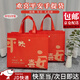 坤隨 無紡布手提袋子紅色結(jié)婚伴手禮袋子生日端午節(jié)送禮物購物禮品袋 中號(hào)歡喜平安32*42*10【5個(gè)裝】