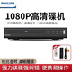 飛利浦DVD播放機TAEP200 CD播放器高清家用VCD小型便攜式一體放碟片優(yōu)盤(pán)播放器 TAEP200