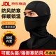 惠利得騎行面罩全臉?lè )里L(fēng)摩托電動(dòng)車(chē)保暖頭套冬季防寒面罩可戴頭盔男女士 抓絨保暖-【騎士黑】