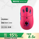 瓦爾基里(VALKYRIE) VK M2 有線/2.4G/藍(lán)牙三模電競鼠標(biāo) 無線充電底座 59g輕量化 VK M2-洛基