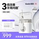 倍至（bixdo）沖牙器 洗牙器牙齒沖洗器 家用大容量臺式洗牙器水牙線(xiàn)潔牙器 兒童可用 m60白 生日禮物禮品送人