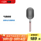 戴森（DYSON）造型板梳 氣囊板梳 玫瑰金色 七夕情人節禮物