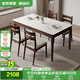 全友家居 新中式鋼化玻璃實(shí)木框餐桌椅組合小戶型家用吃飯桌子