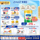 美贊臣（MeadJohnson）港版A+智睿4段兒童成長學(xué)生奶粉四段900g*6罐 3-6歲 HMO 荷蘭進口