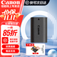 佳能LP-E6N原裝電池 相機電池充電器適用EOS 5d3 R7 R6 80d 6D2 6d r5 70d 90d單反數碼相機 E6N簡(jiǎn)包適用佳能5D2 6D2 70D 90D .