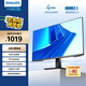飛利浦27英寸 4K IPS 10bit HDR400 愛眼低藍(lán)光 HDMI2.1 DP1.4 內(nèi)置電源 節(jié)能辦公設(shè)計(jì)顯示器 27E1N1820